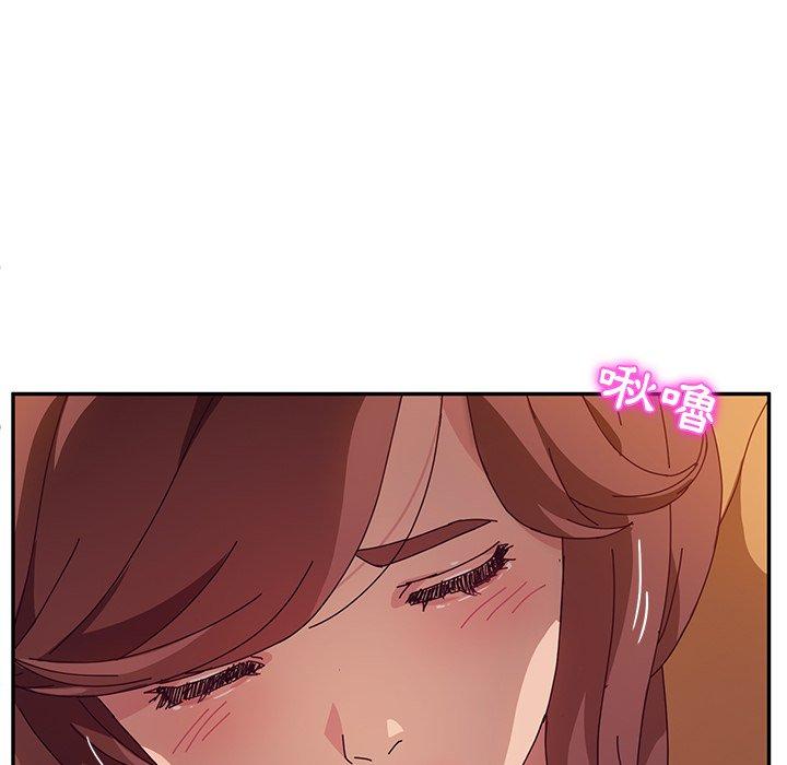 《她們的惡作劇》漫画 第46話