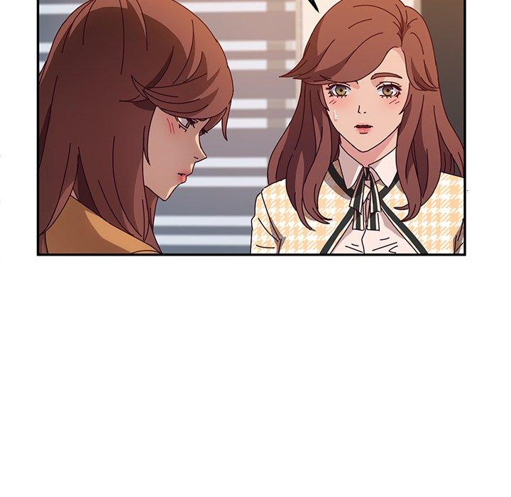 《她們的惡作劇》漫画 第46話
