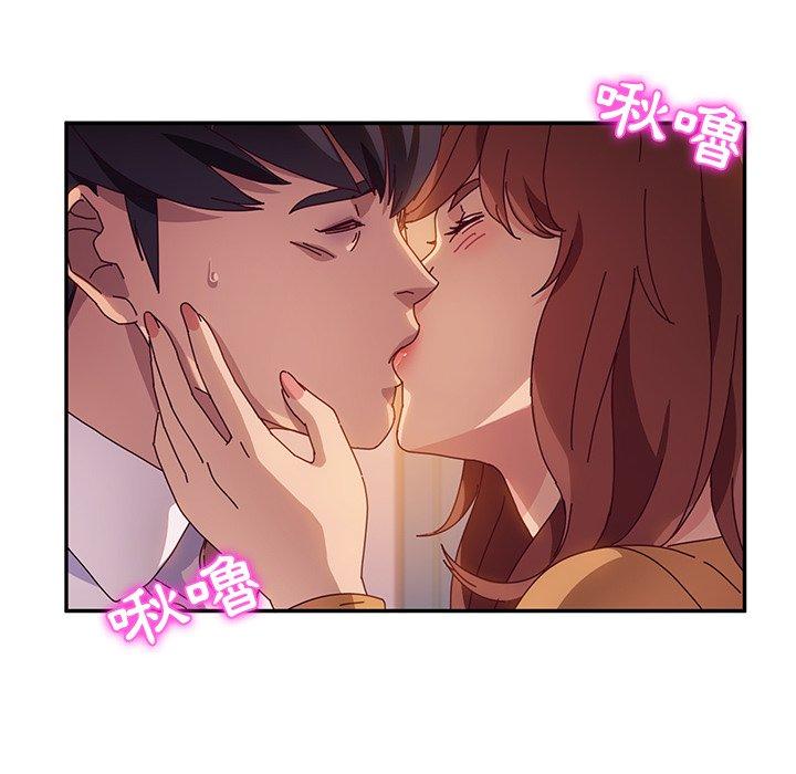 《她們的惡作劇》漫画 第46話