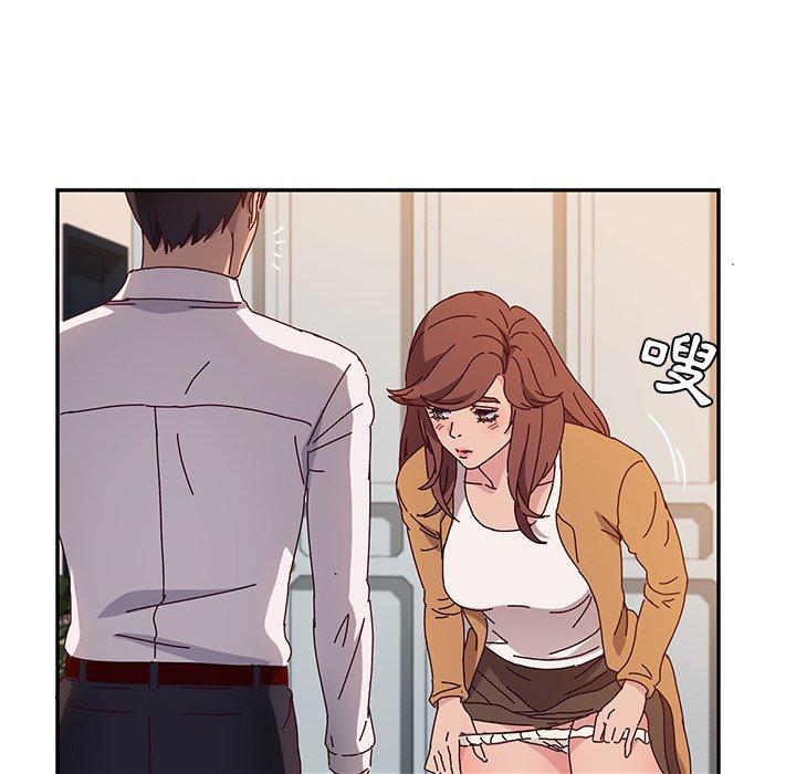 《她們的惡作劇》漫画 第46話