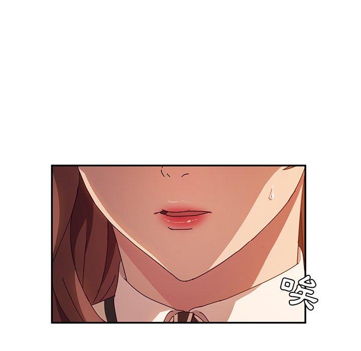 《她們的惡作劇》漫画 第46話