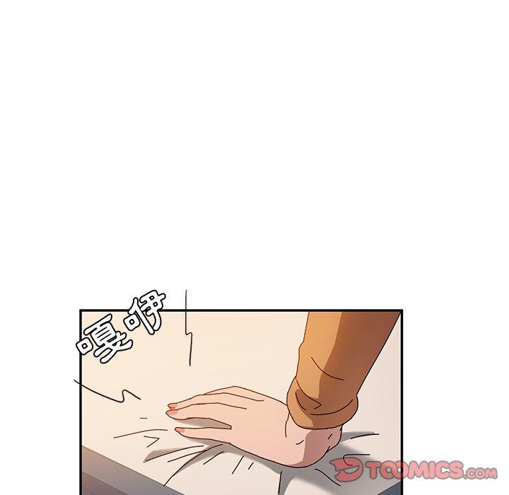 《她們的惡作劇》漫画 第46話