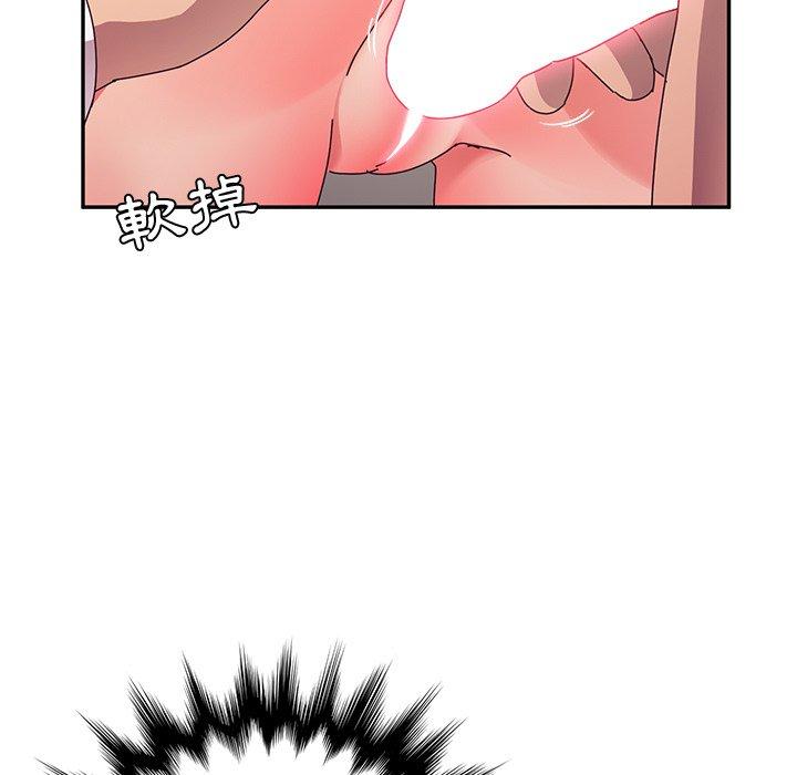 《她們的惡作劇》漫画 第46話