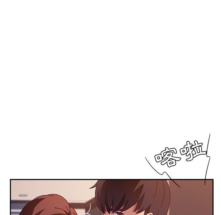 《她們的惡作劇》漫画 第46話