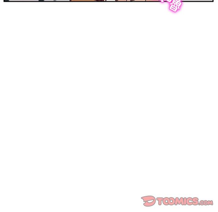 《她們的惡作劇》漫画 第46話