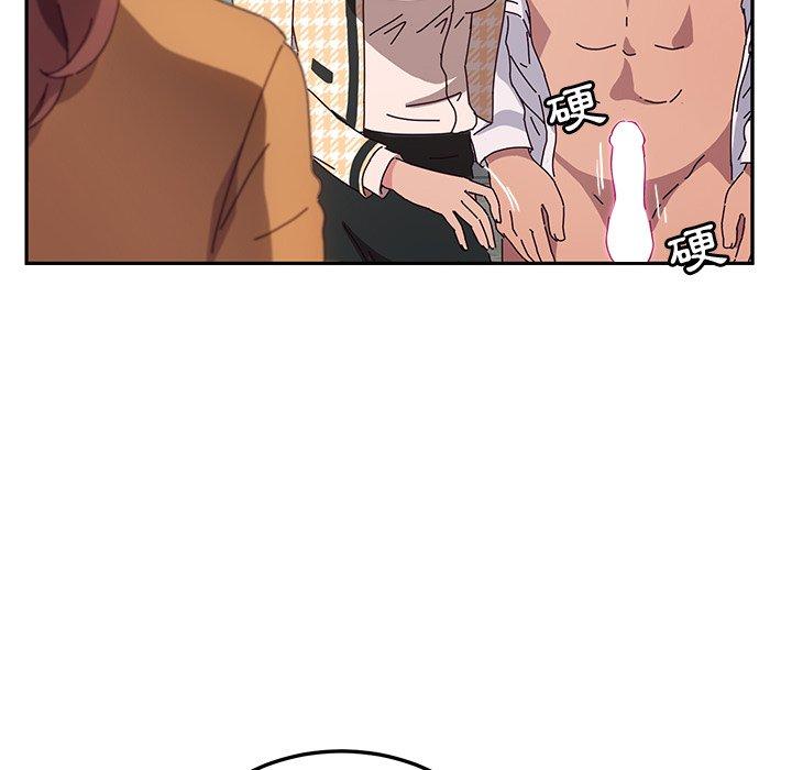 《她們的惡作劇》漫画 第47話