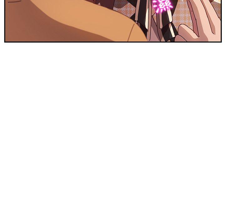 《她們的惡作劇》漫画 第47話