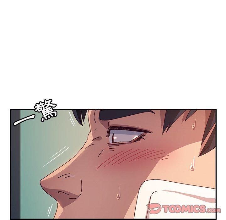 《她們的惡作劇》漫画 第47話