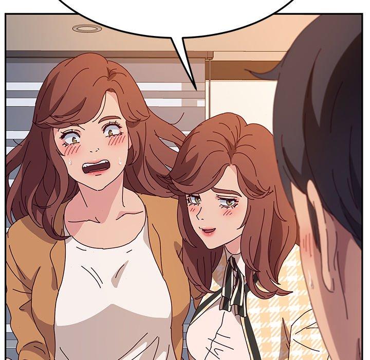 《她們的惡作劇》漫画 第47話