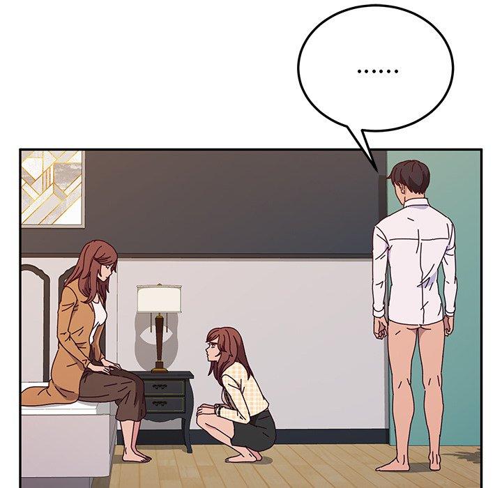 《她們的惡作劇》漫画 第47話