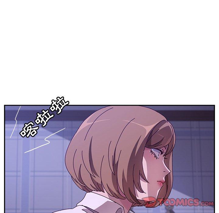 《她們的惡作劇》漫画 第47話