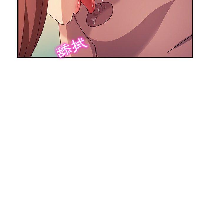 《她們的惡作劇》漫画 第47話