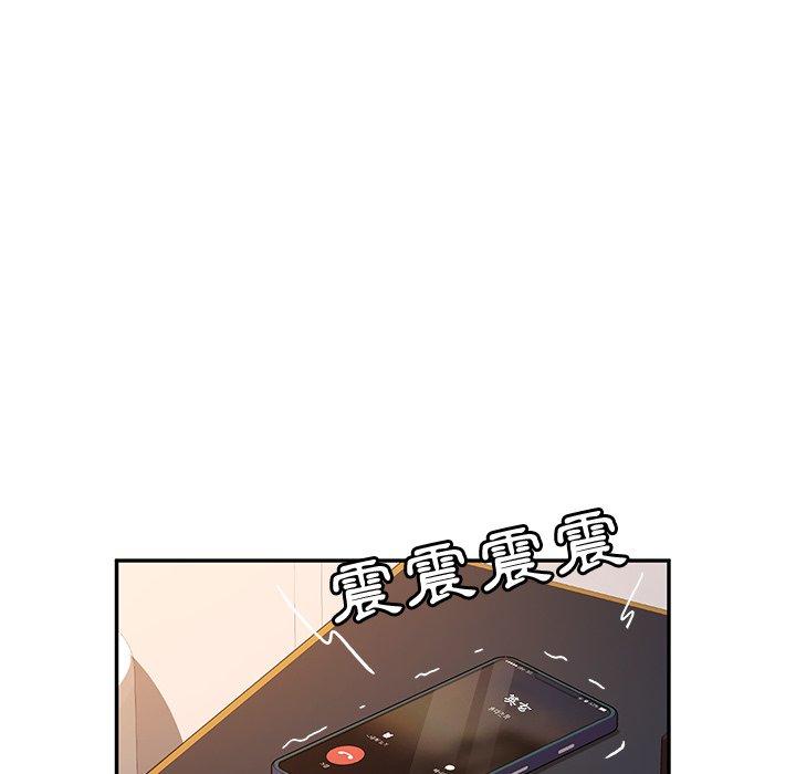 《她們的惡作劇》漫画 第48話