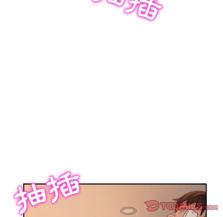 《她們的惡作劇》漫画 第48話