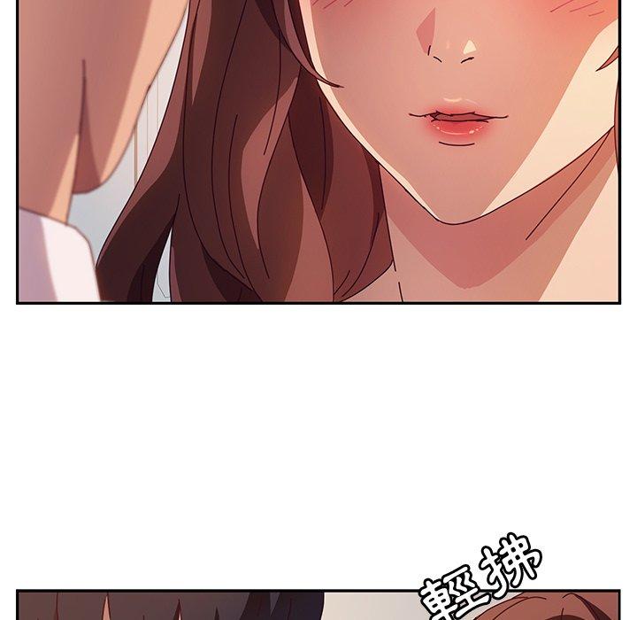 《她們的惡作劇》漫画 第48話