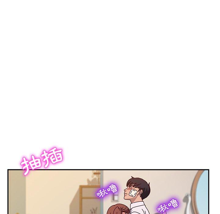 《她們的惡作劇》漫画 第48話