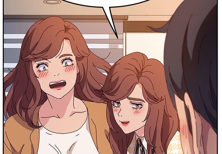 《她們的惡作劇》漫画 第48話