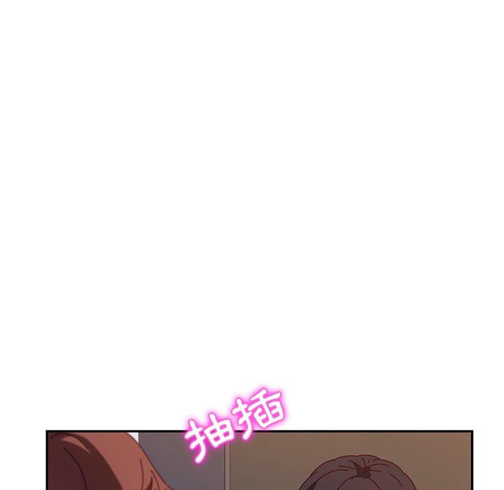 《她們的惡作劇》漫画 第48話