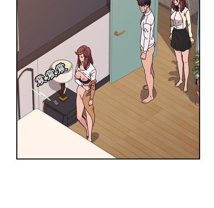 《她們的惡作劇》漫画 第48話