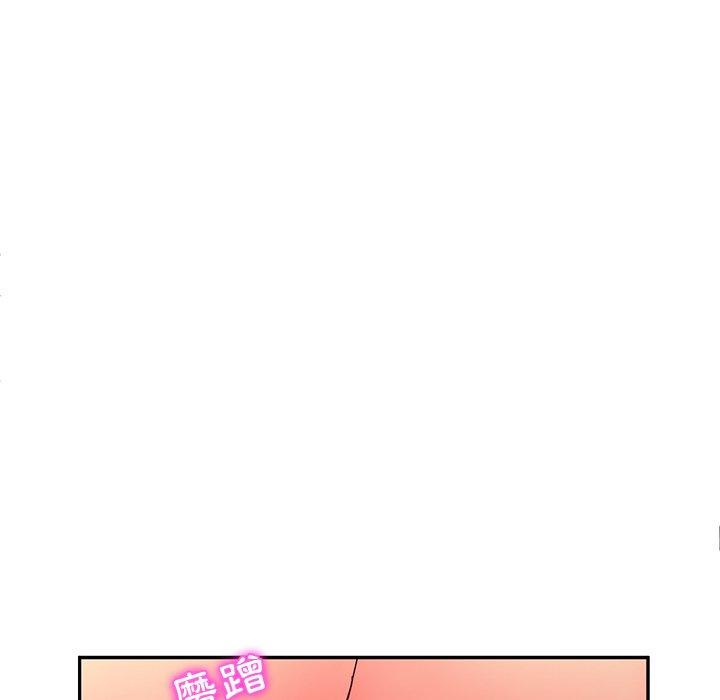 《她們的惡作劇》漫画 第48話