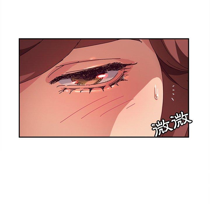 《她們的惡作劇》漫画 第48話