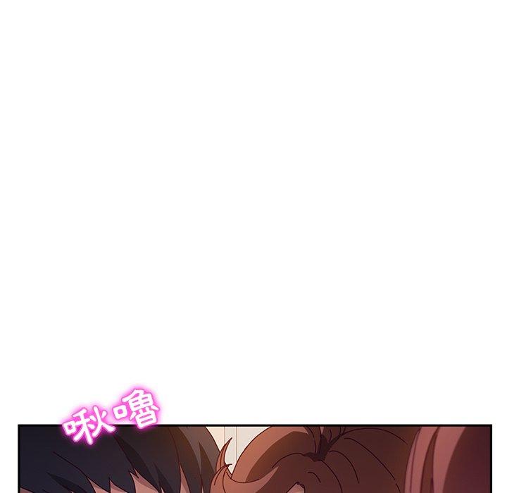 《她們的惡作劇》漫画 第48話