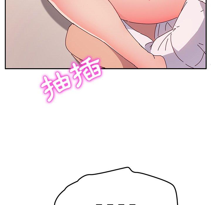 《她們的惡作劇》漫画 第48話