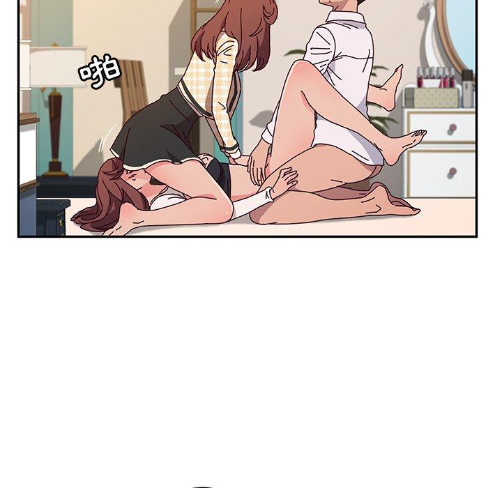 《她們的惡作劇》漫画 第48話