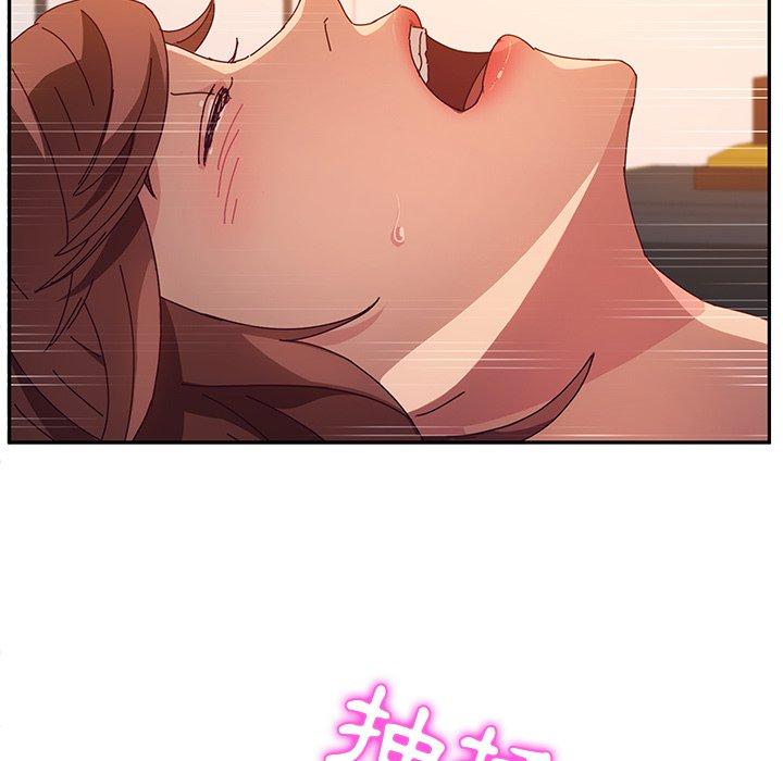 《她們的惡作劇》漫画 第48話