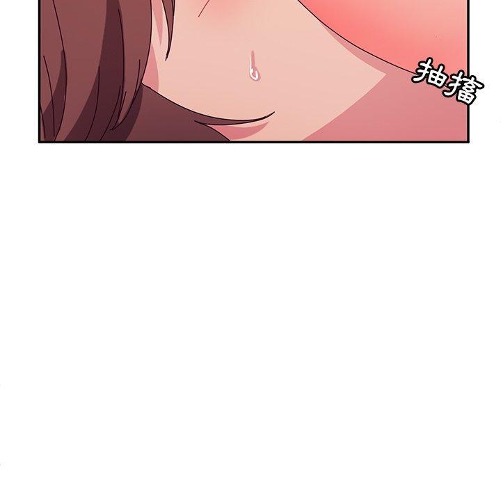 《她們的惡作劇》漫画 第48話