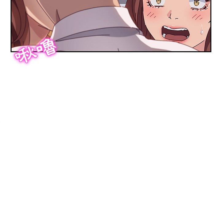 《她們的惡作劇》漫画 第48話