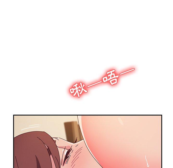 《她們的惡作劇》漫画 第48話
