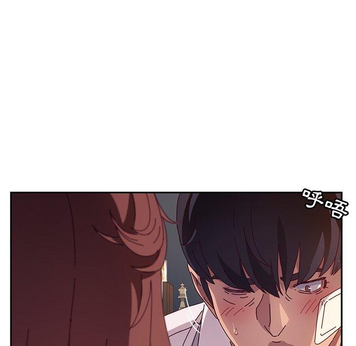 《她們的惡作劇》漫画 第48話