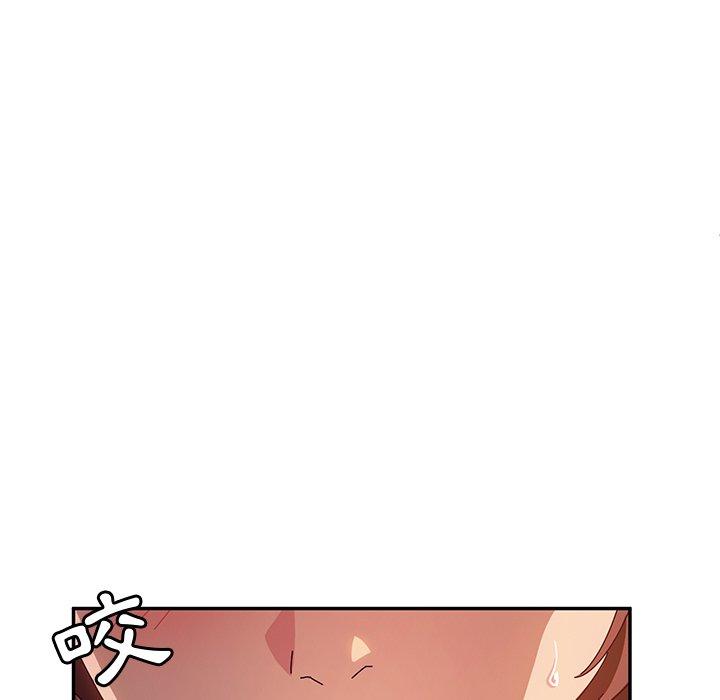 《她們的惡作劇》漫画 第48話