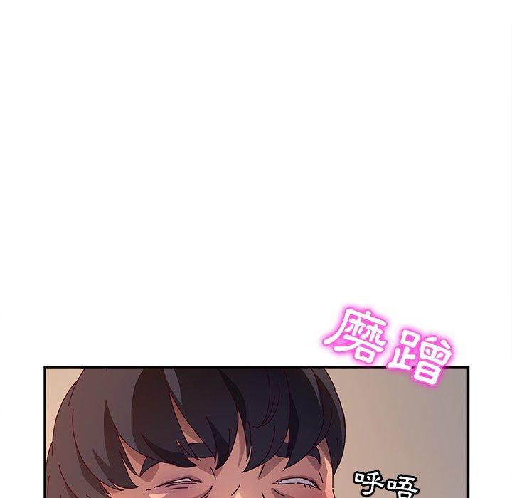 《她們的惡作劇》漫画 第48話
