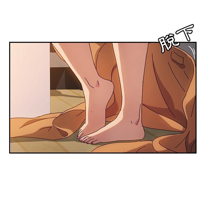 《她們的惡作劇》漫画 第48話