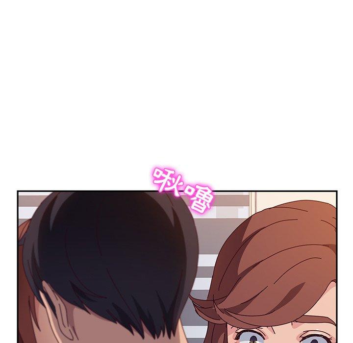 《她們的惡作劇》漫画 第48話