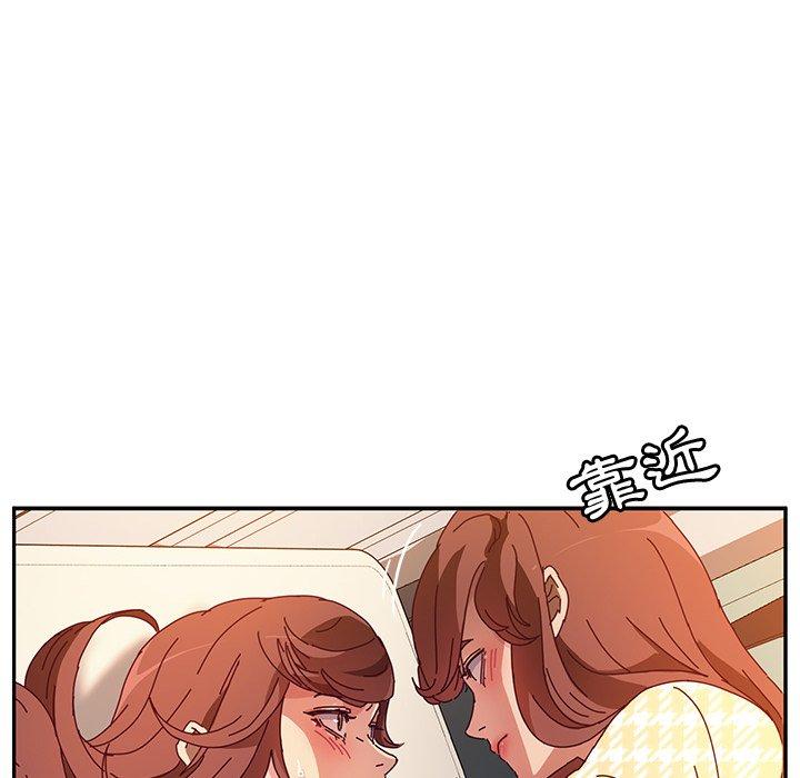《她們的惡作劇》漫画 第49話