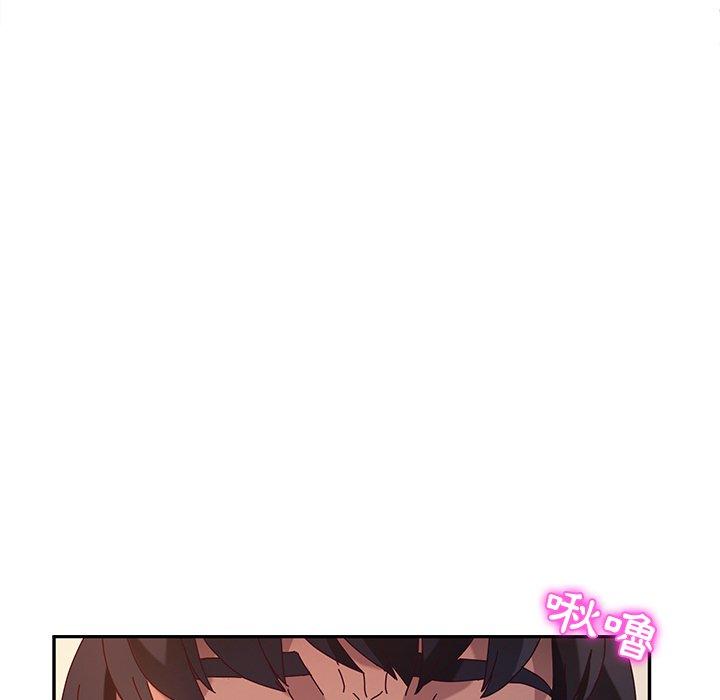 《她們的惡作劇》漫画 第49話