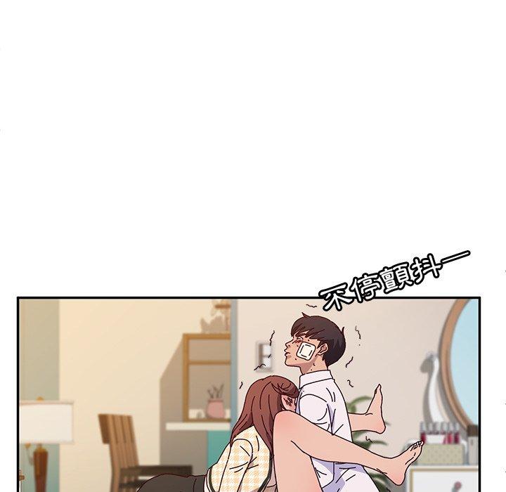 《她們的惡作劇》漫画 第49話