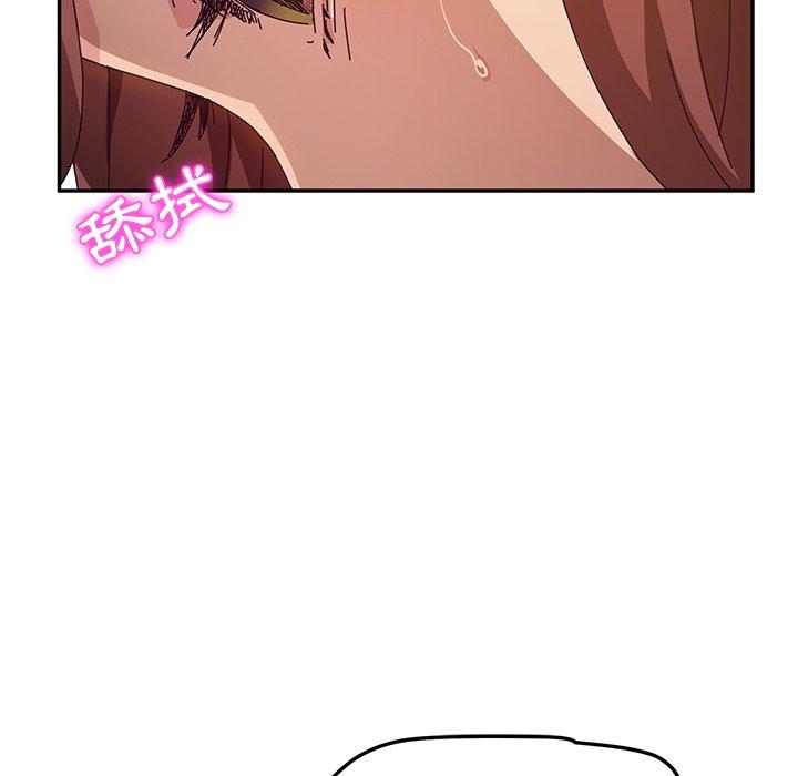 《她們的惡作劇》漫画 第49話