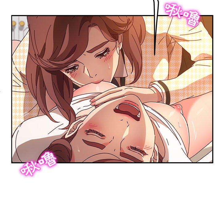 《她們的惡作劇》漫画 第49話