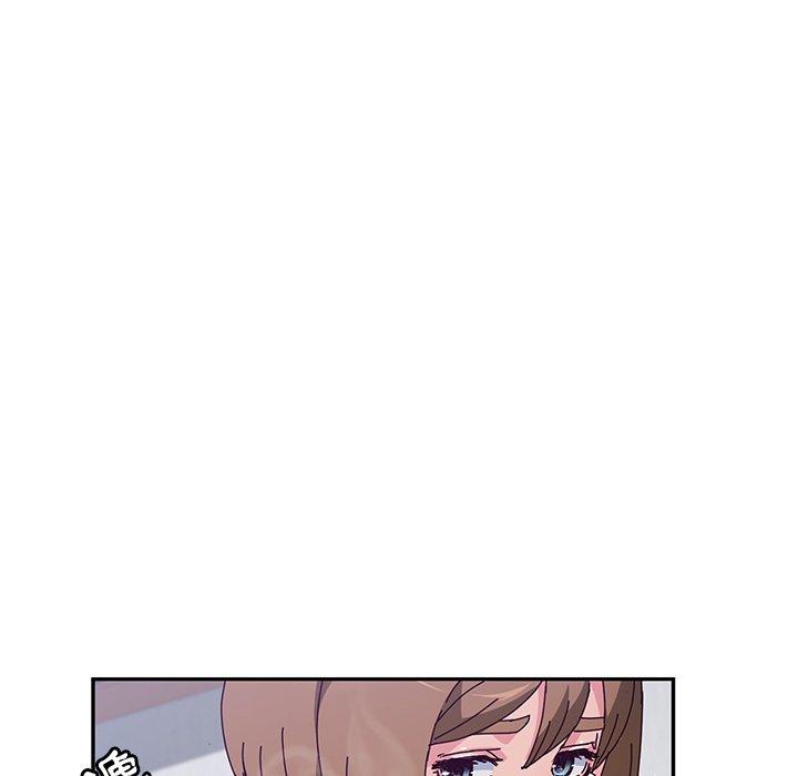 《她們的惡作劇》漫画 第49話