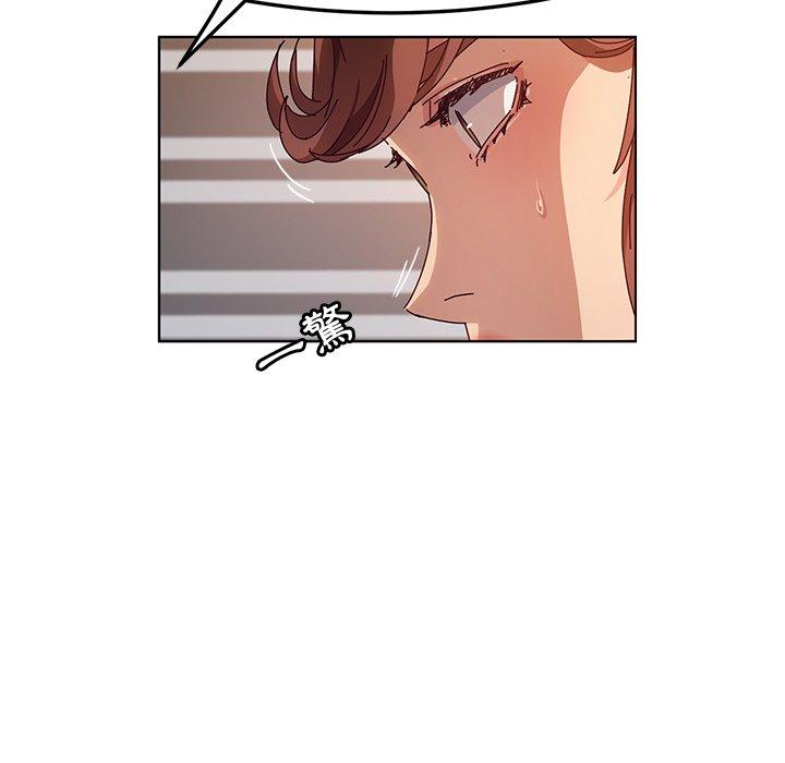 《她們的惡作劇》漫画 第49話