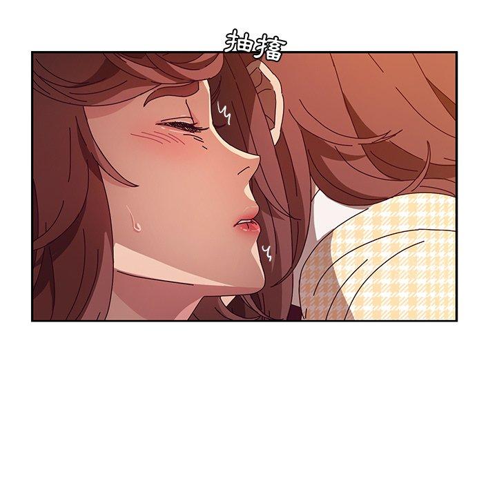 《她們的惡作劇》漫画 第50話