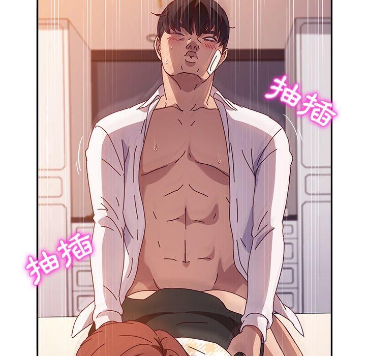 《她們的惡作劇》漫画 第50話