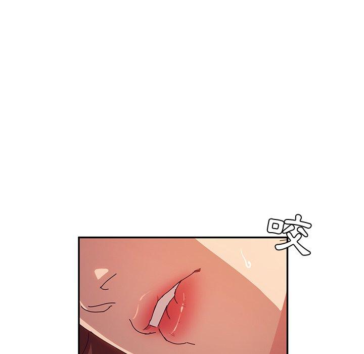《她們的惡作劇》漫画 第50話