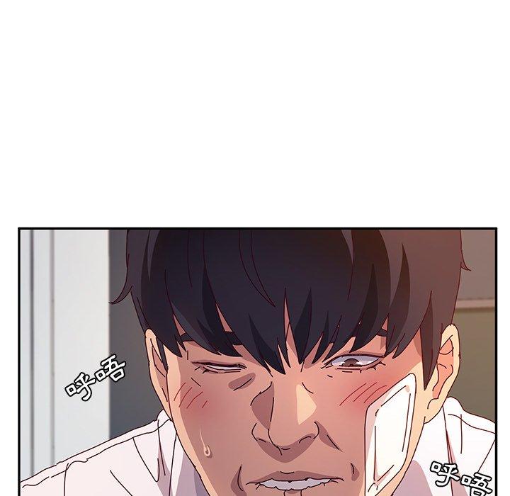 《她們的惡作劇》漫画 第50話