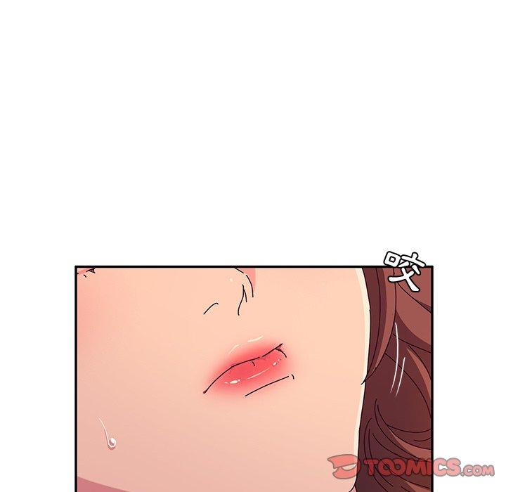 《她們的惡作劇》漫画 第50話