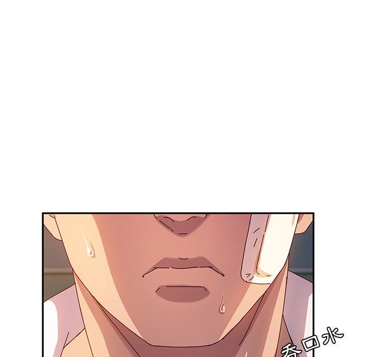 《她們的惡作劇》漫画 第50話